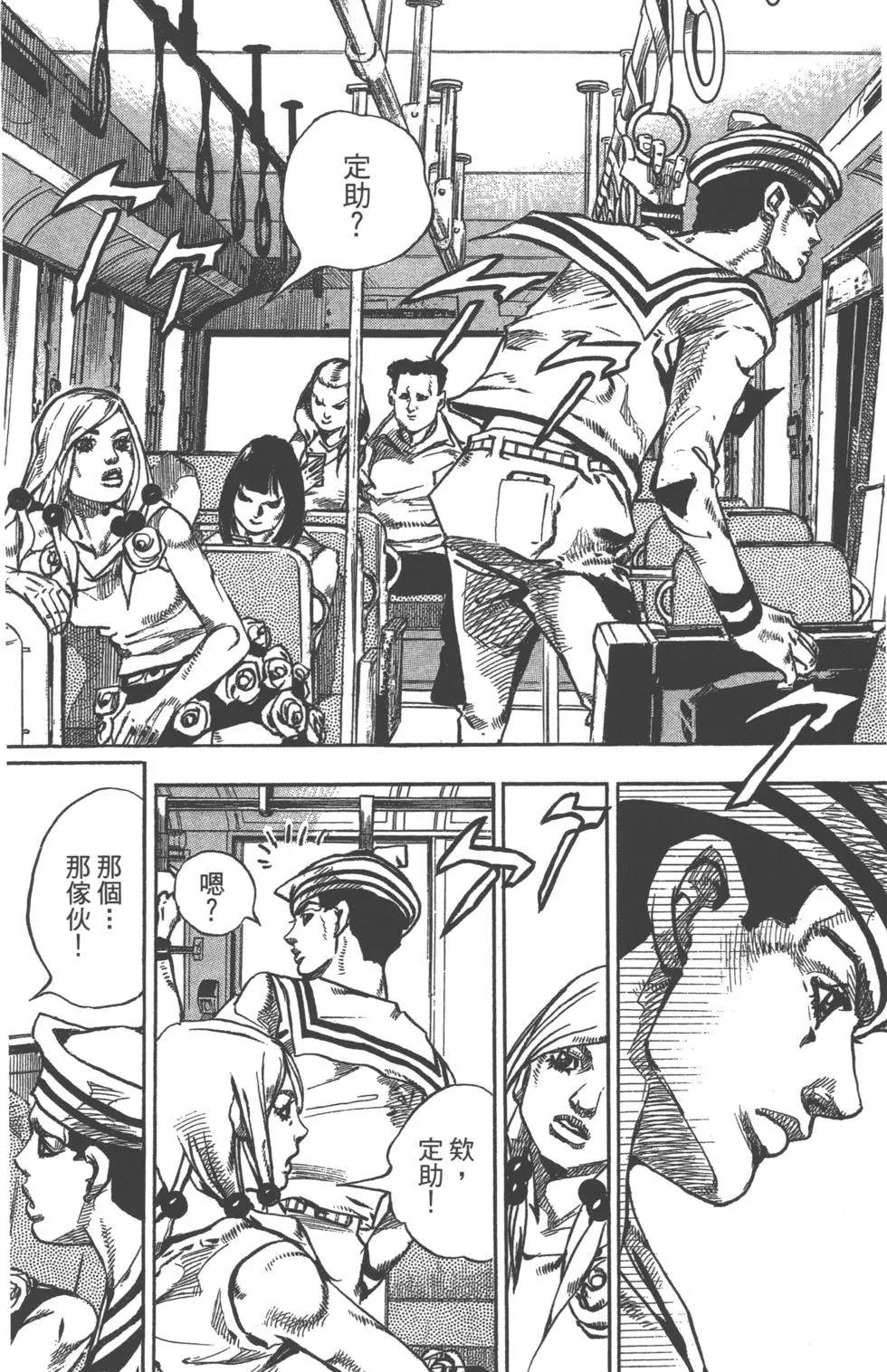 第 89 页