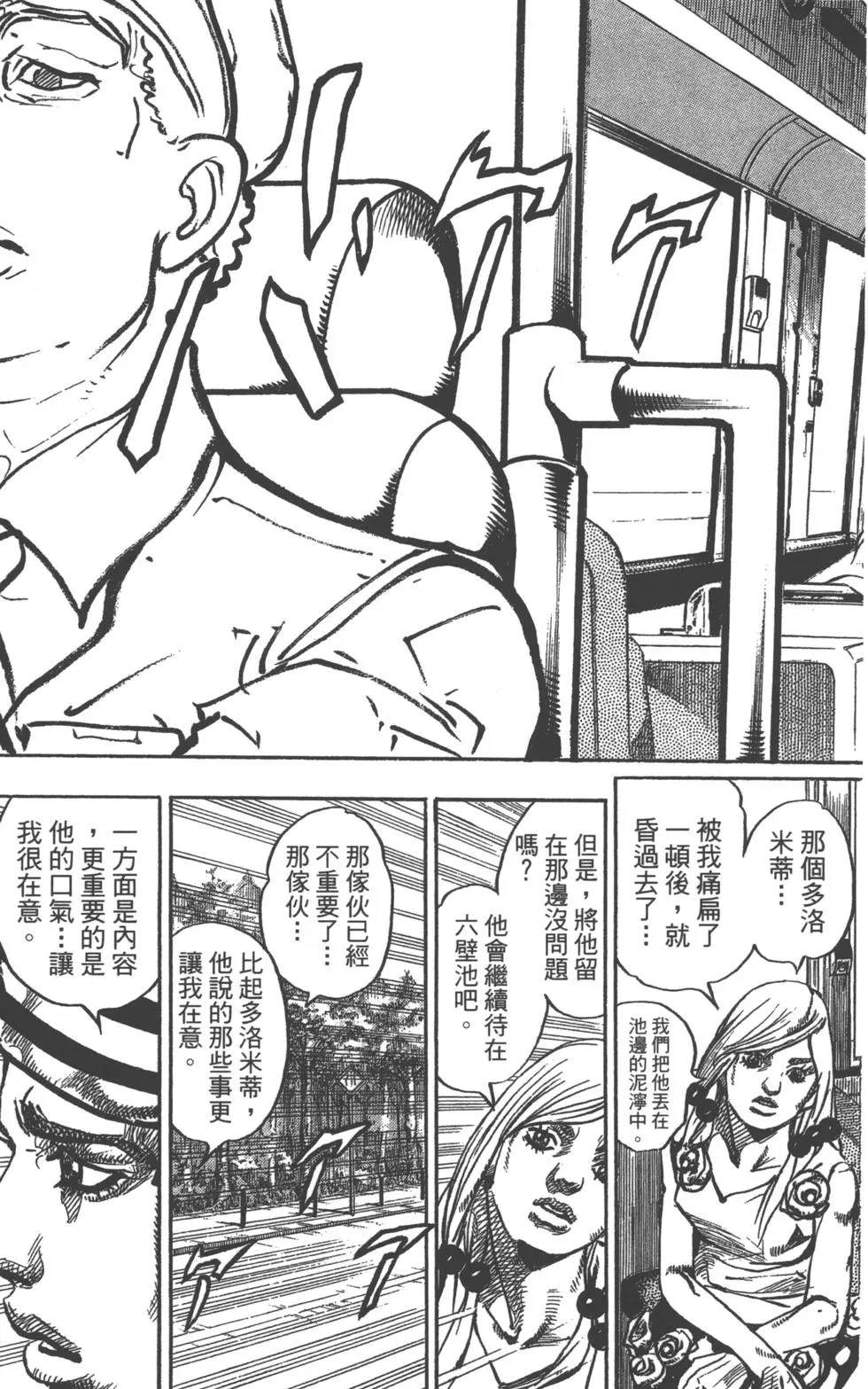 第 90 页