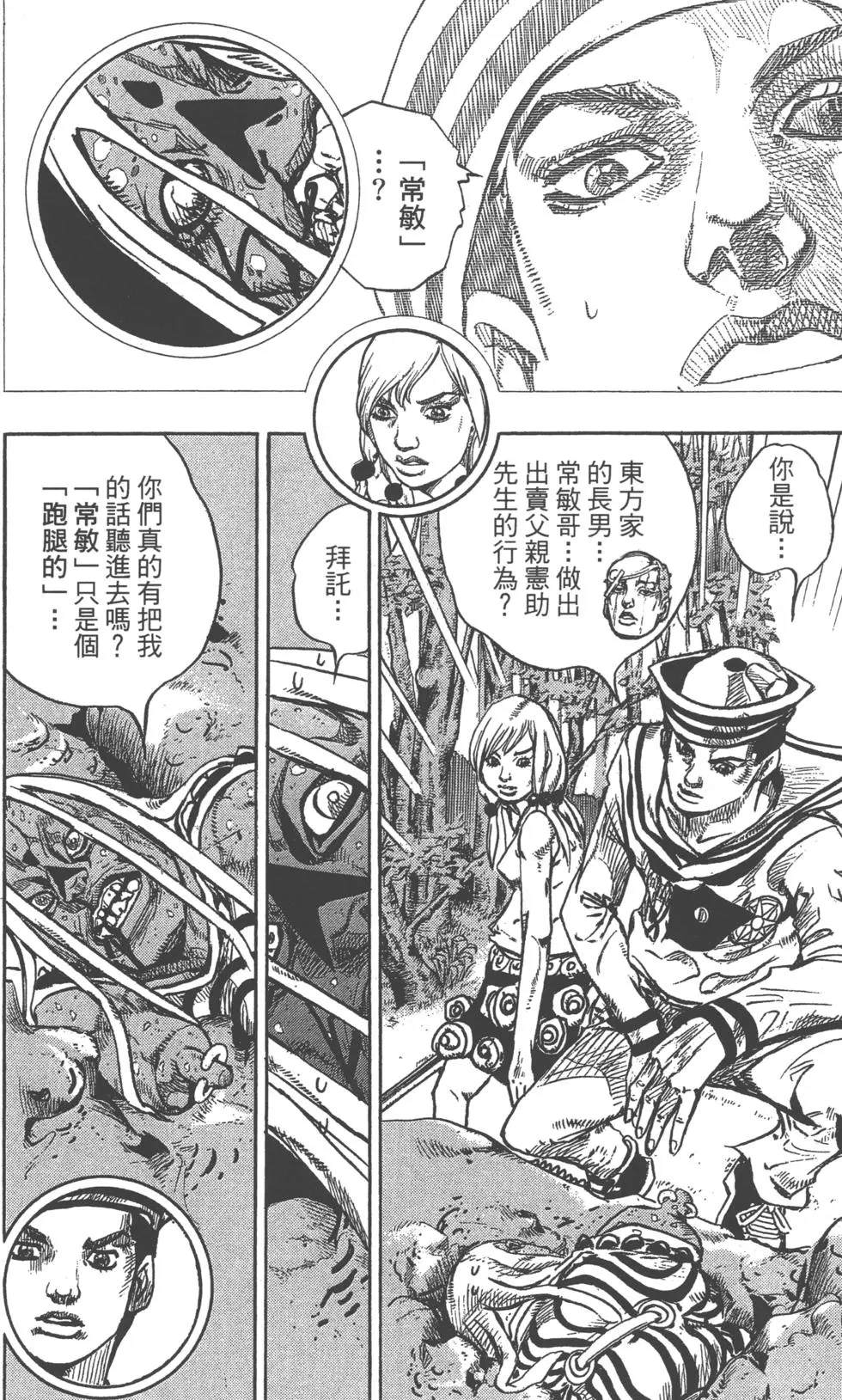 第 91 页