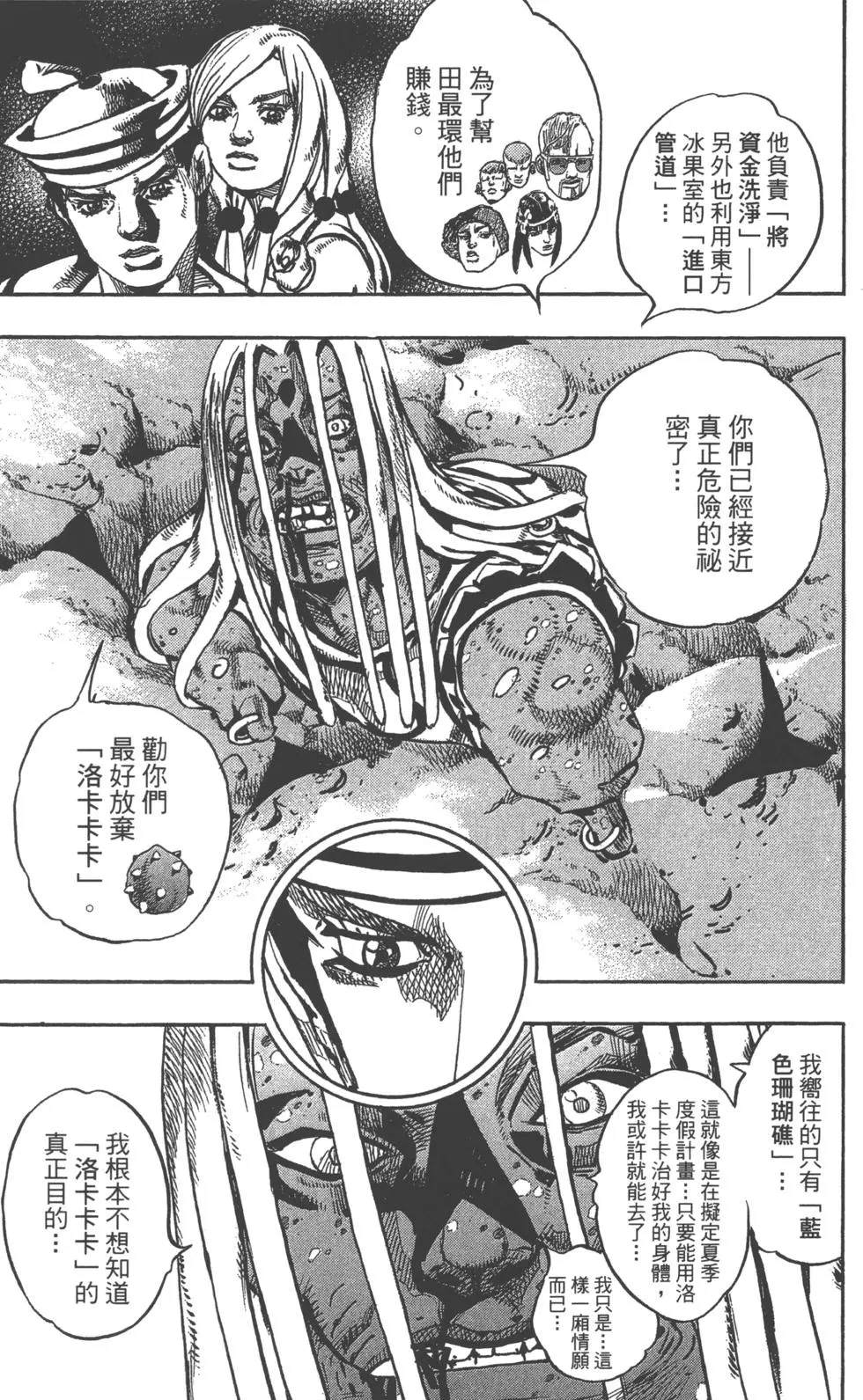第 92 页