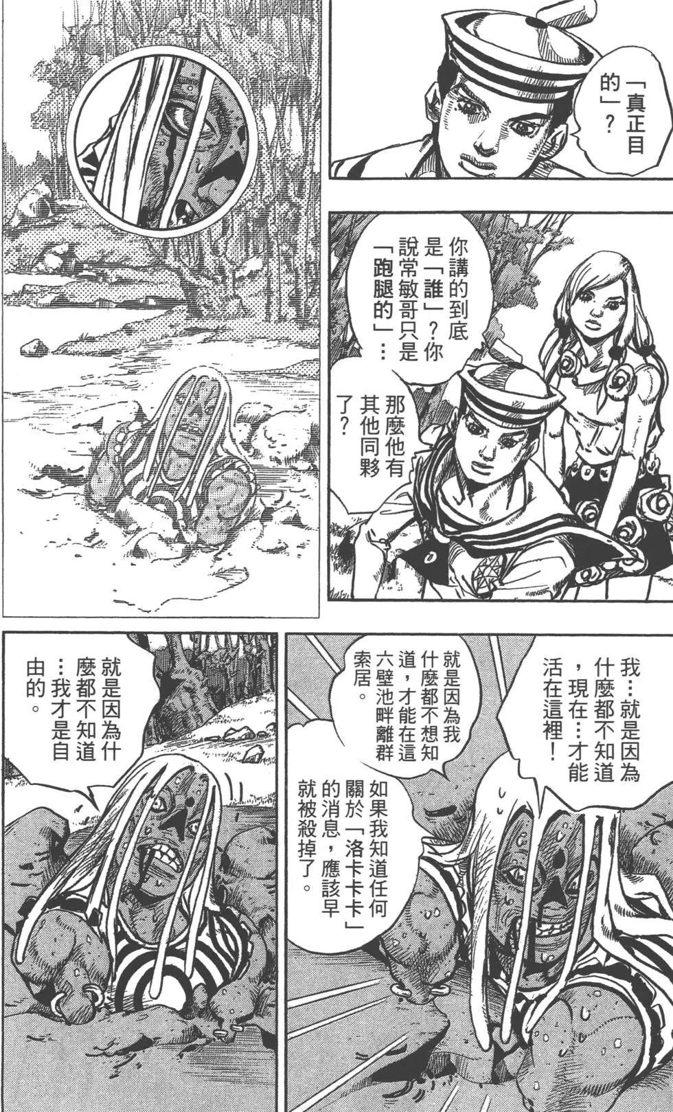 第 93 页