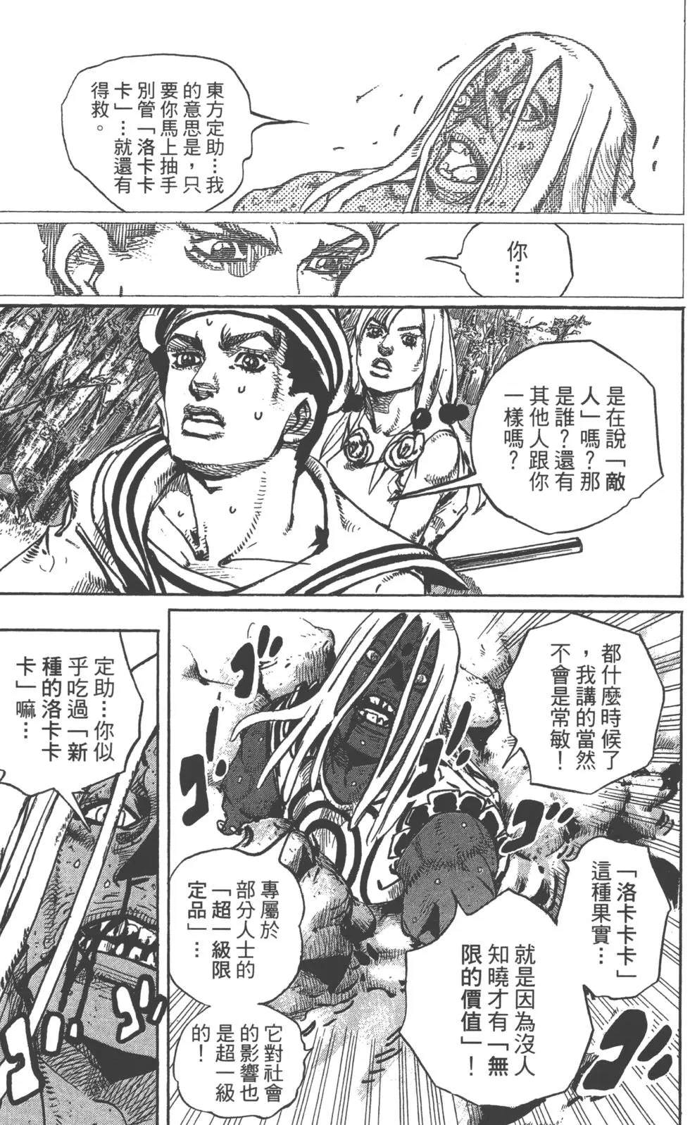 第 94 页