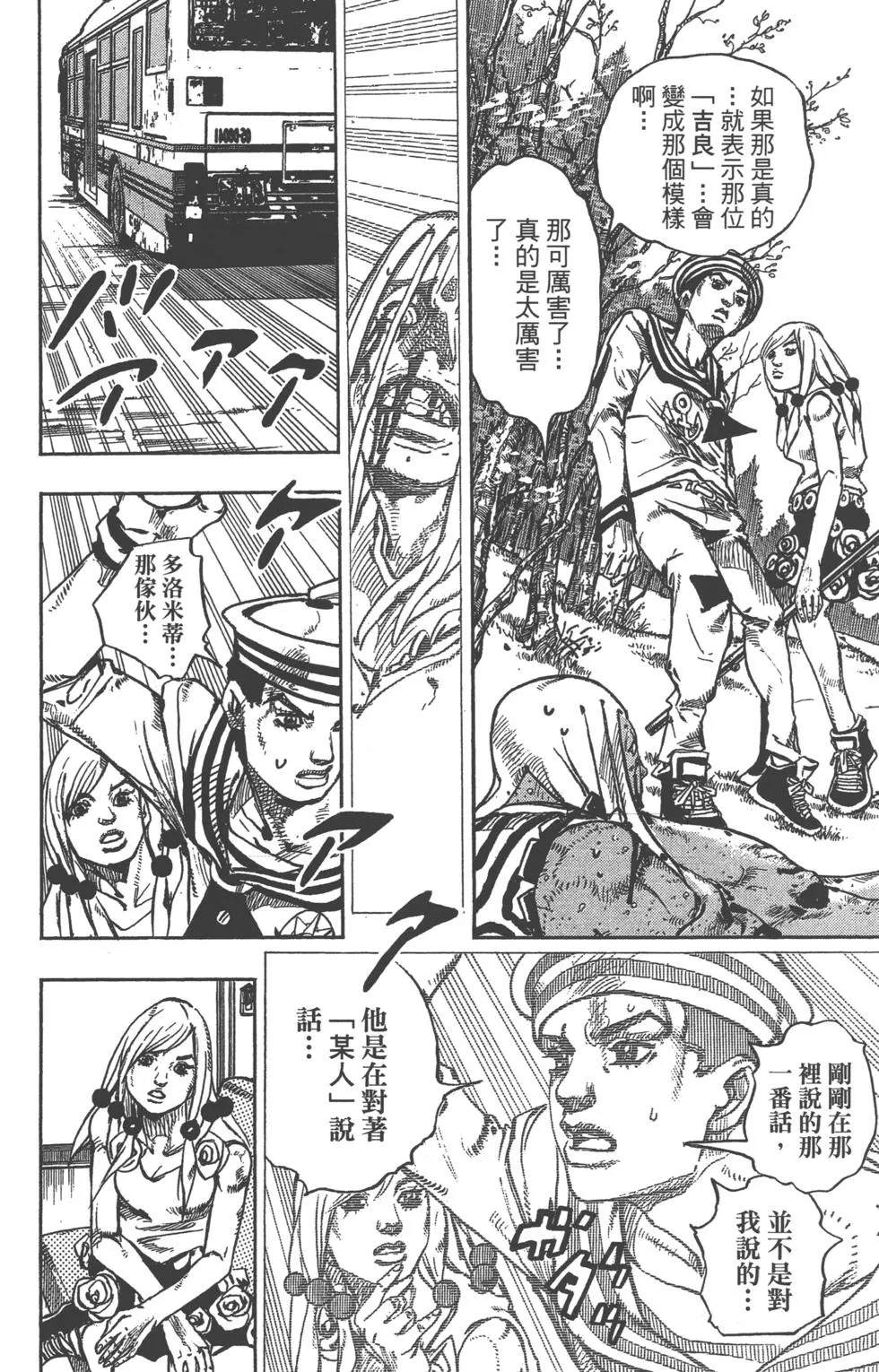 第 95 页