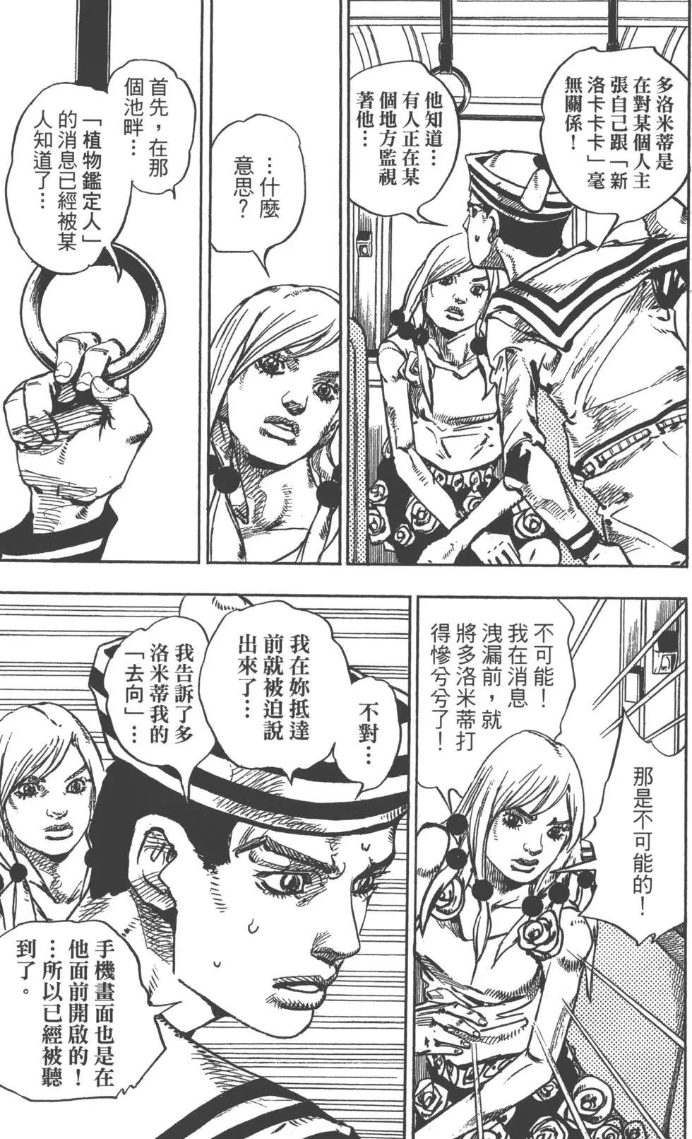 第 96 页