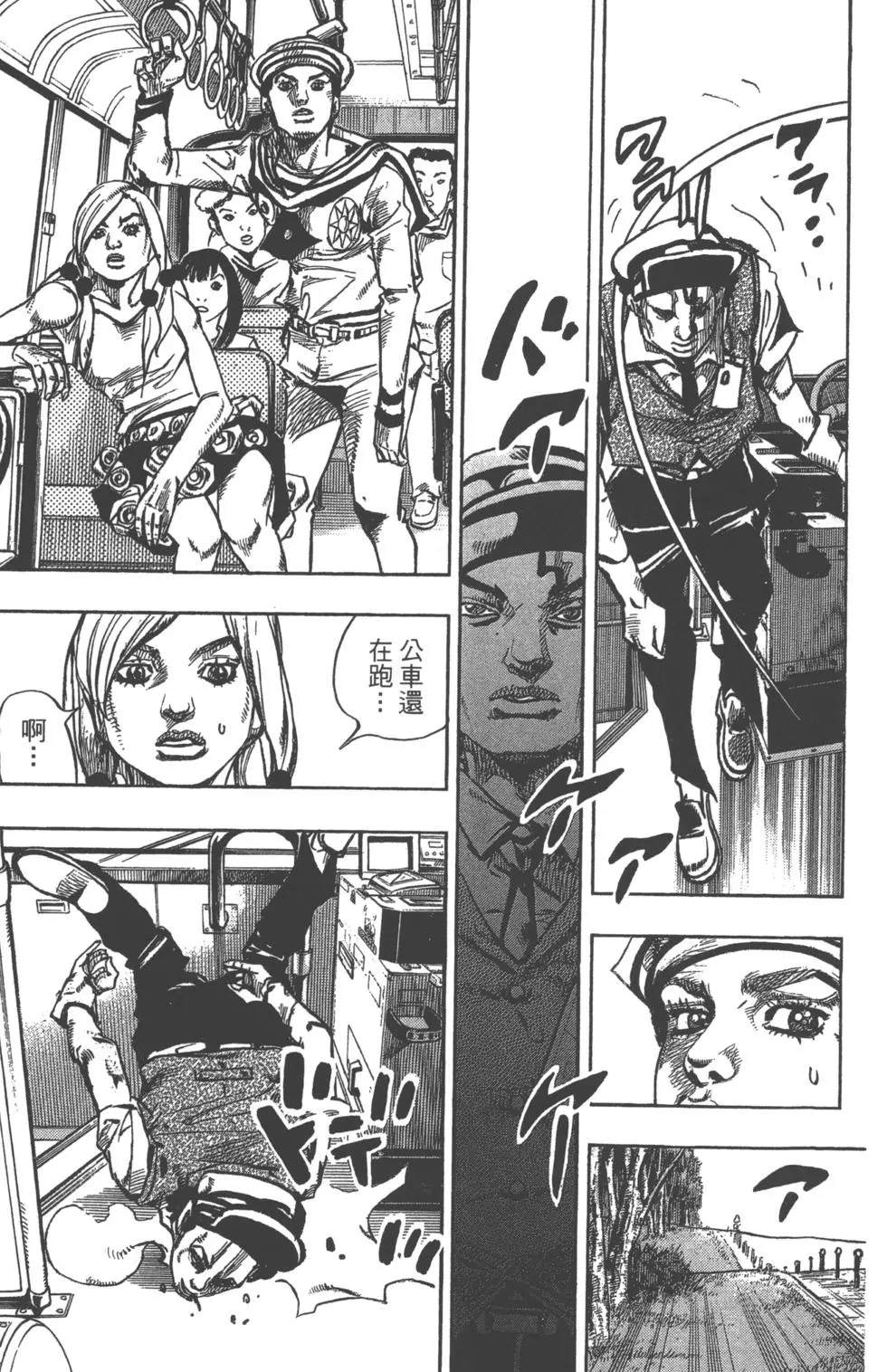 第 98 页
