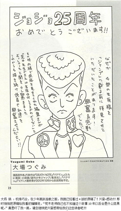 第 15 页