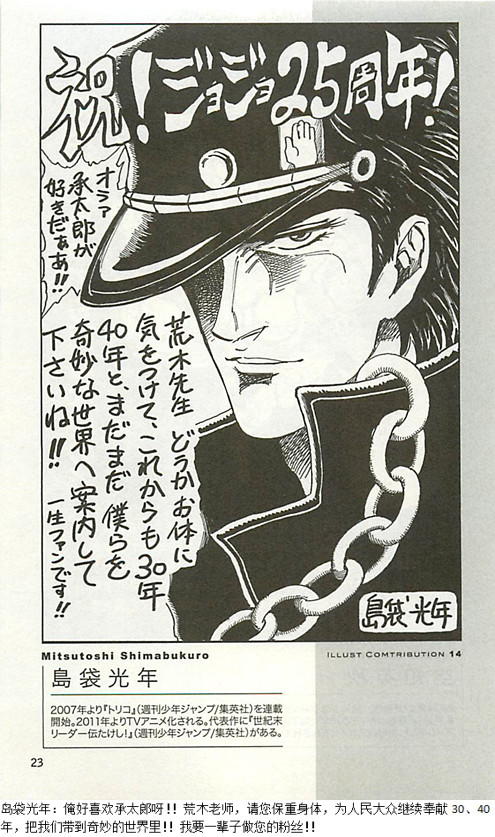 第 23 页