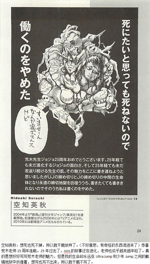 第 24 页