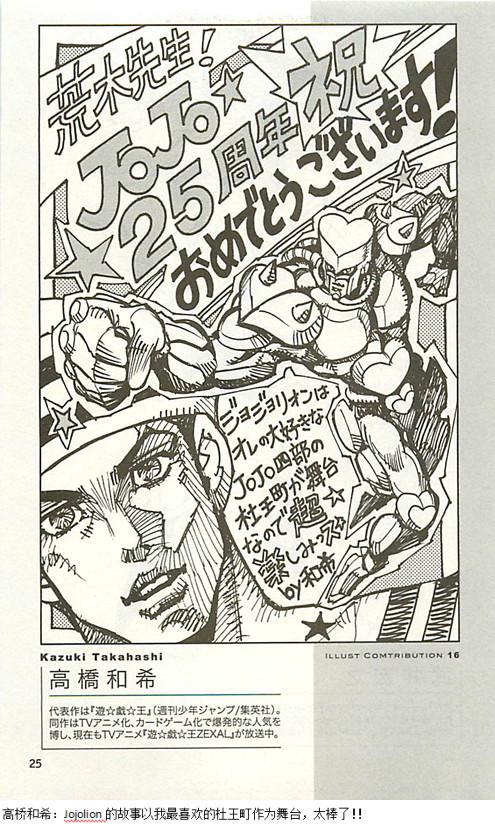 第 25 页