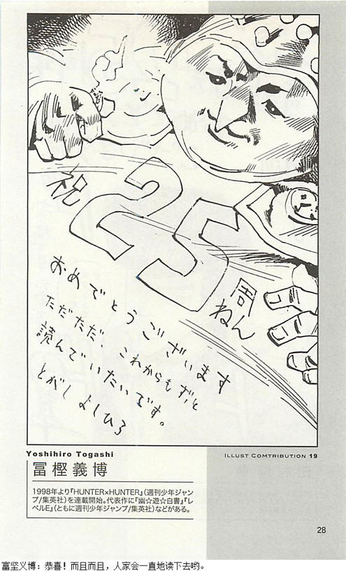 第 28 页