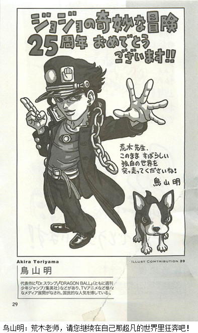 第 29 页