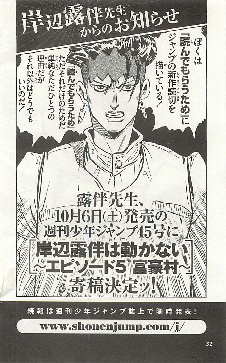 第 32 页