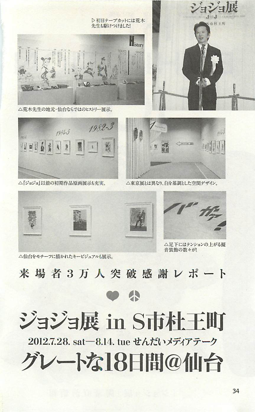 第 34 页