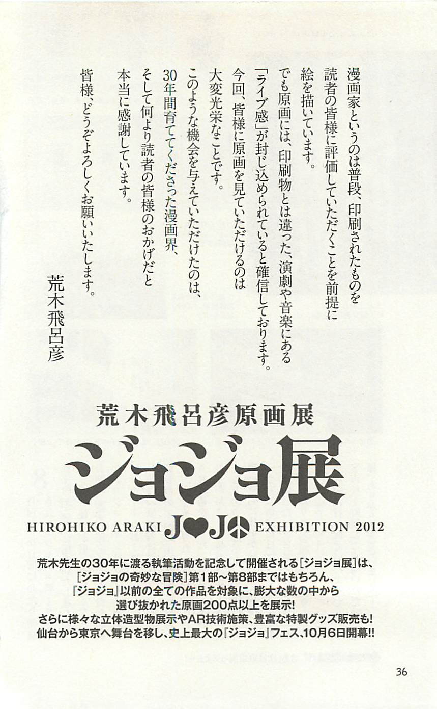 第 36 页