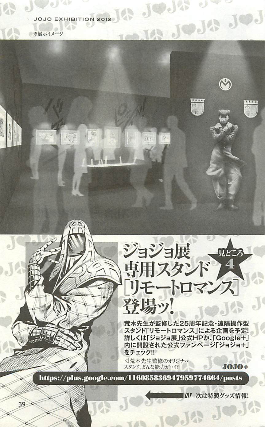 第 39 页