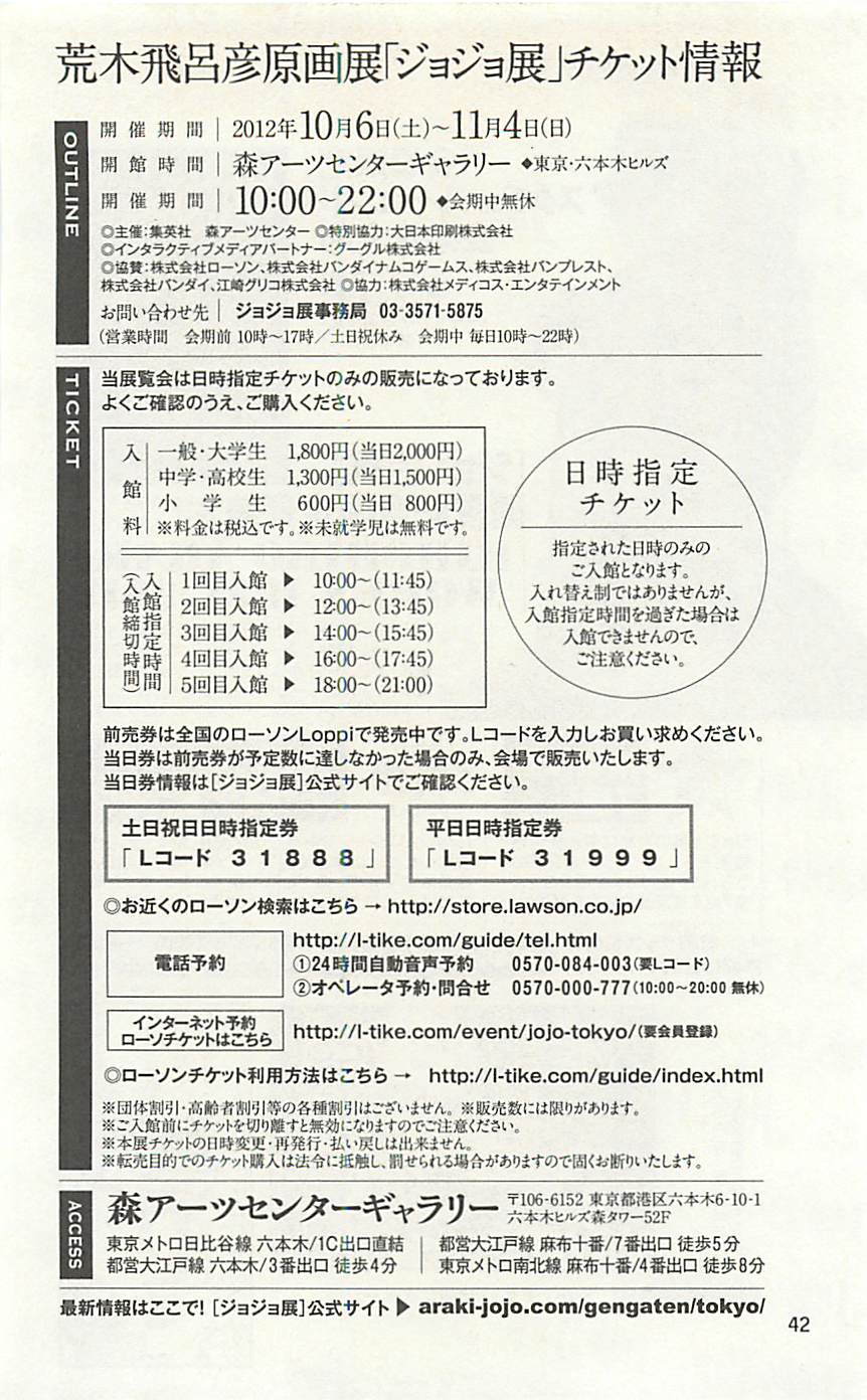 第 42 页