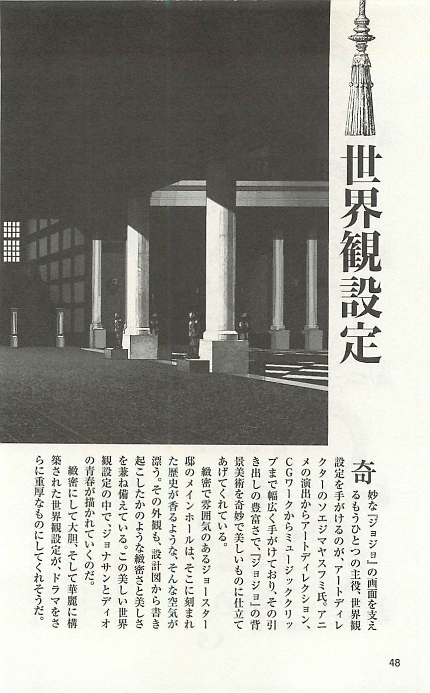 第 48 页
