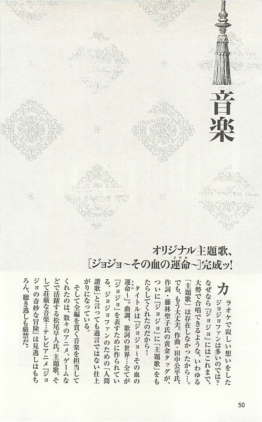 第 50 页