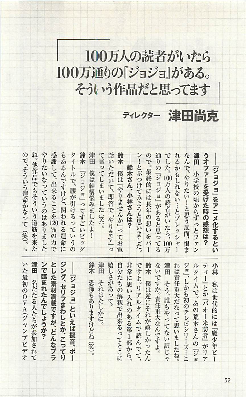 第 52 页