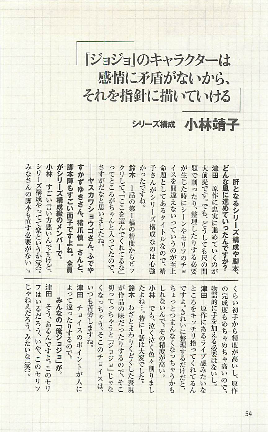 第 54 页