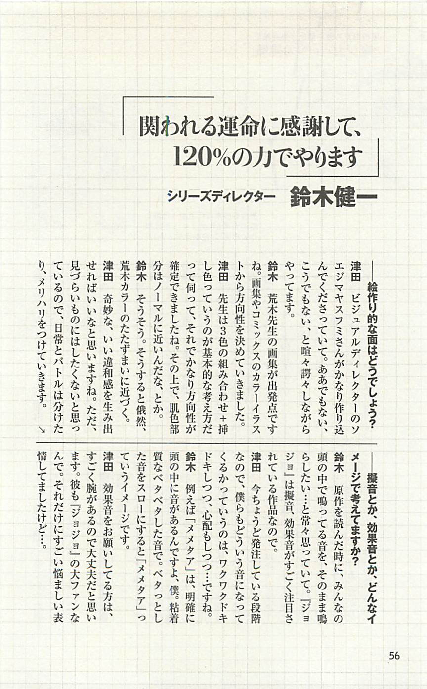 第 56 页
