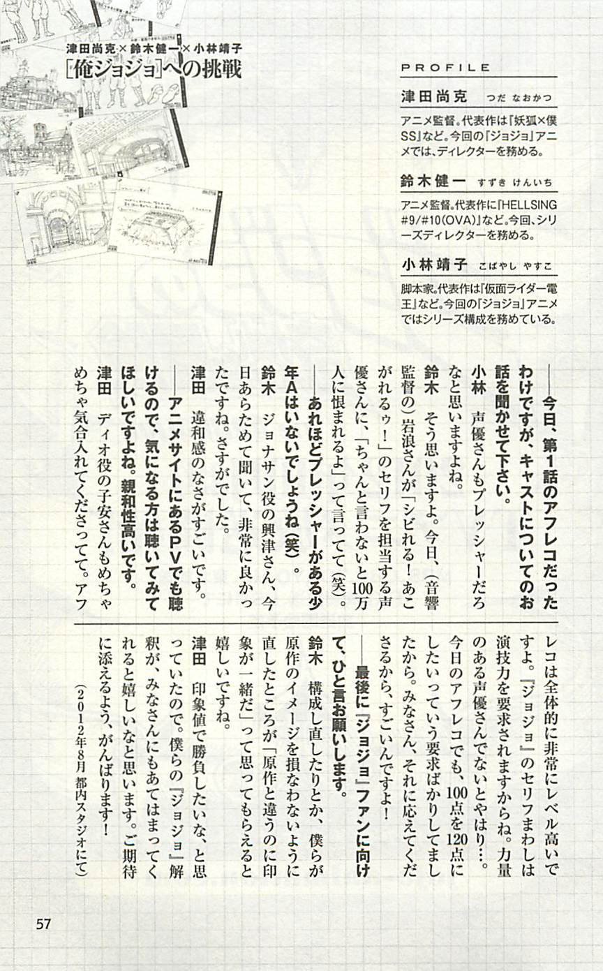 第 57 页