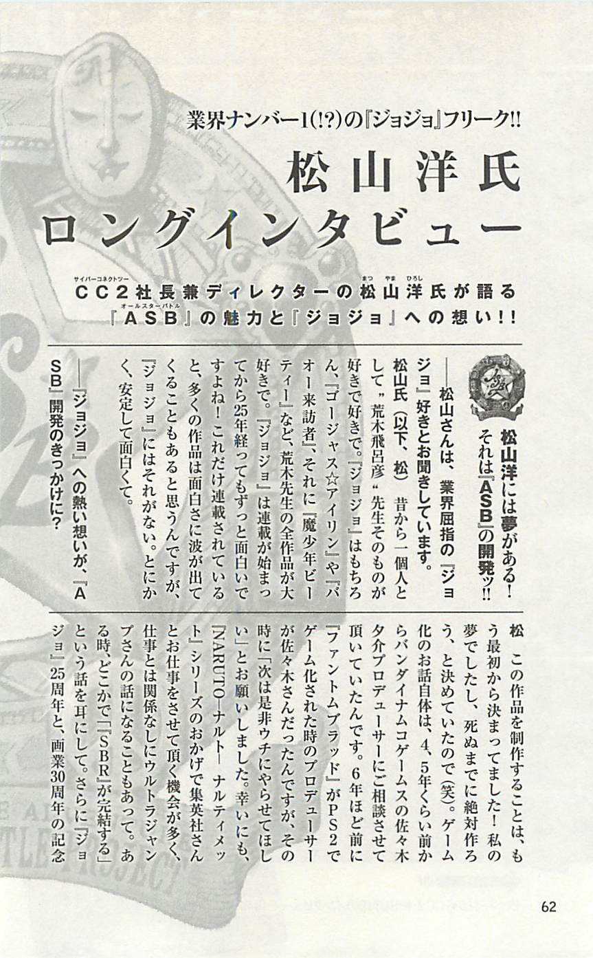 第 62 页
