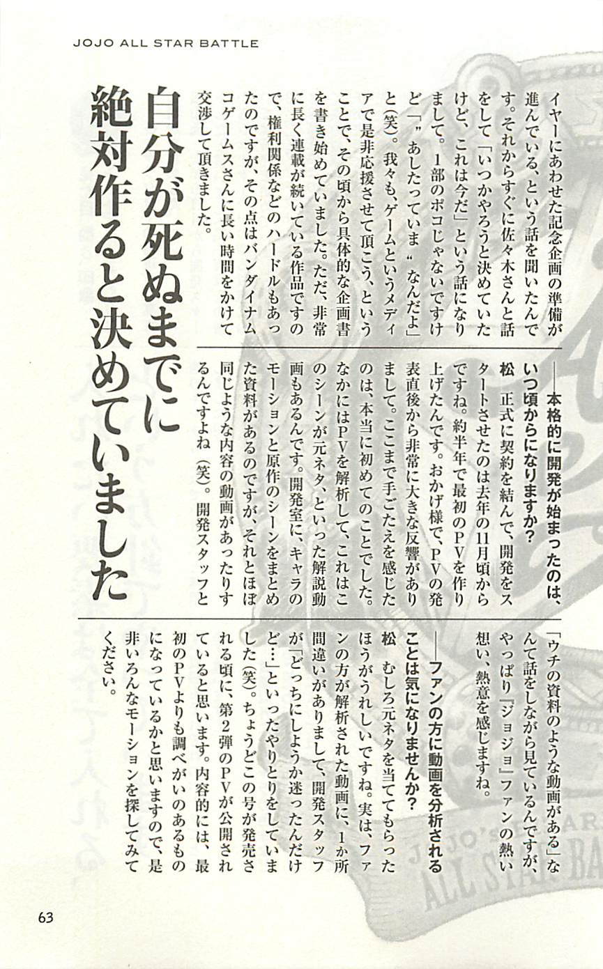 第 63 页