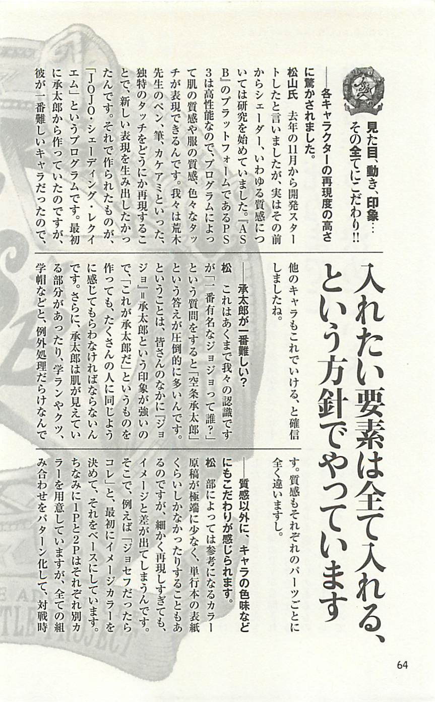 第 64 页