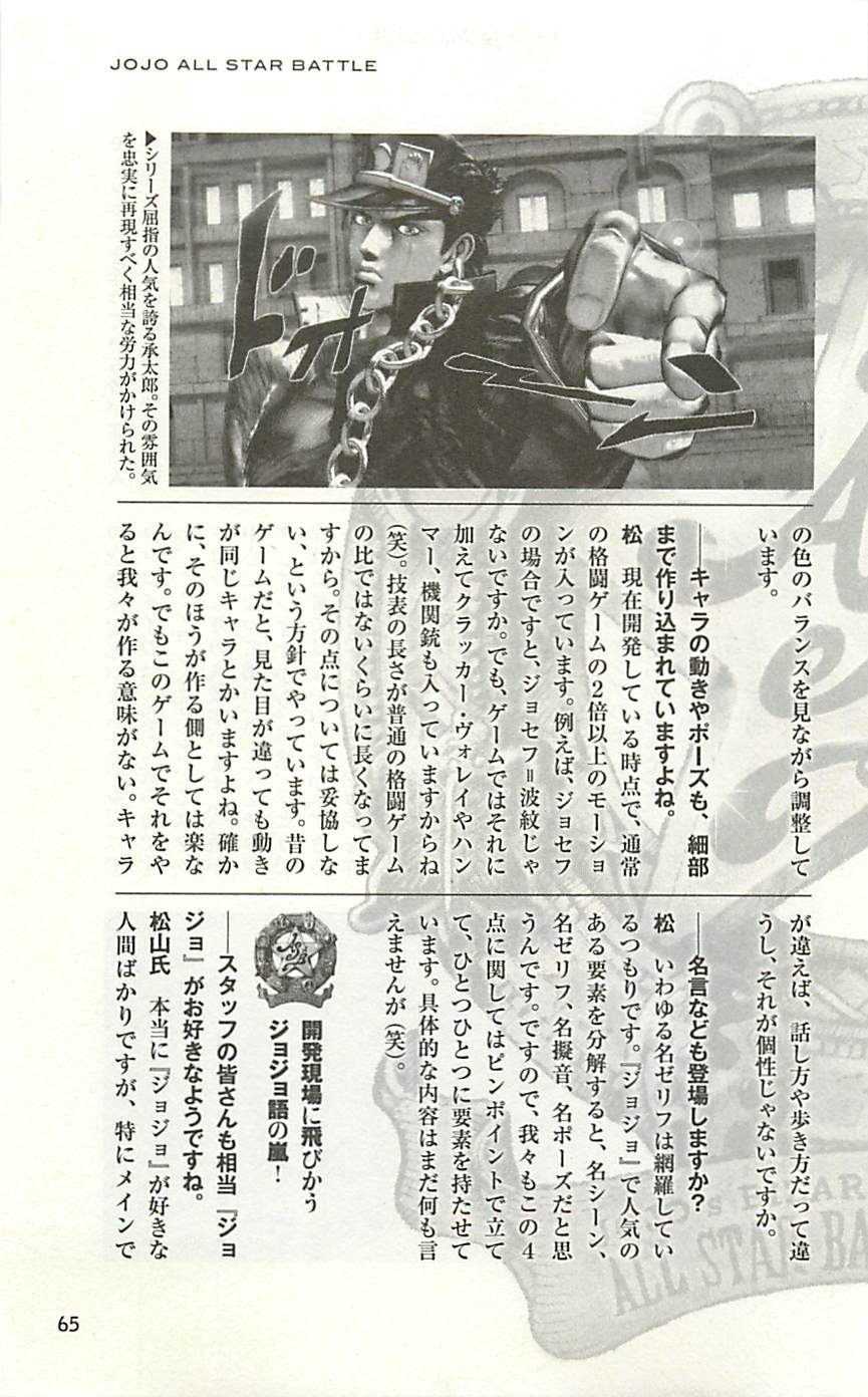 第 65 页