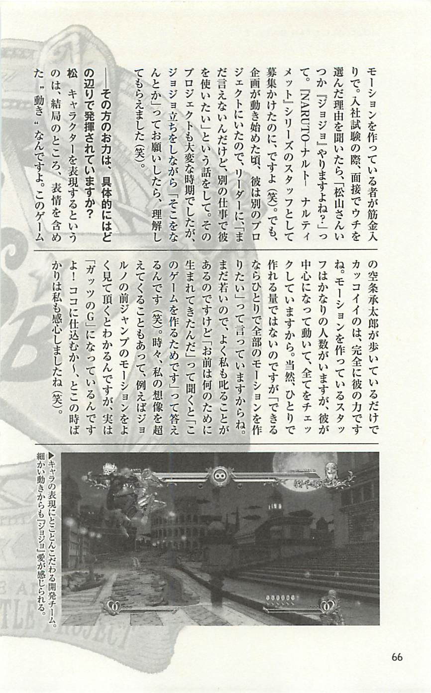 第 66 页