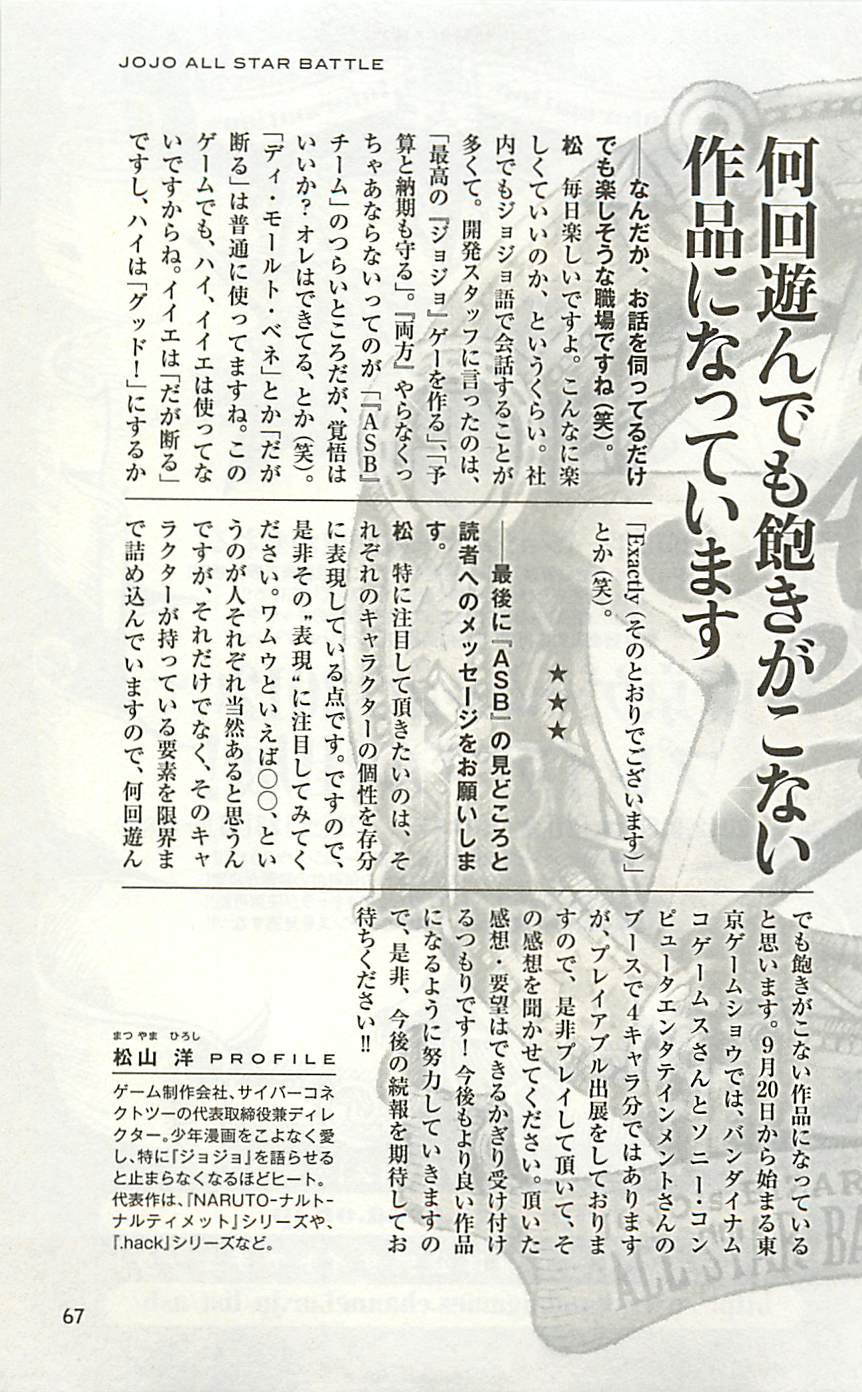 第 67 页