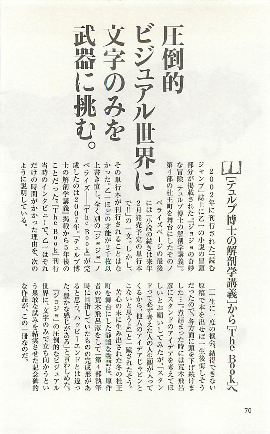 第 70 页