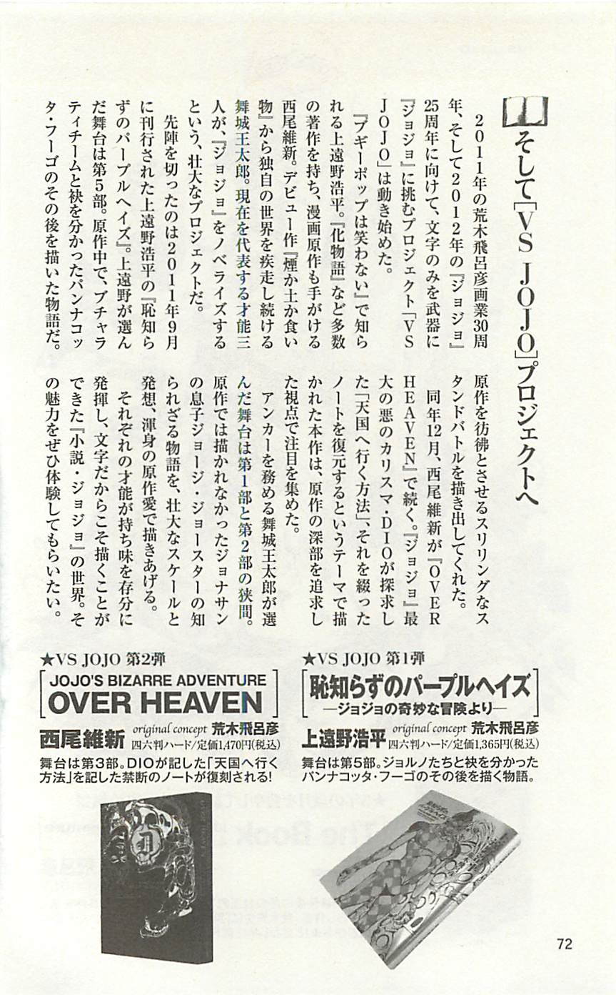 第 72 页