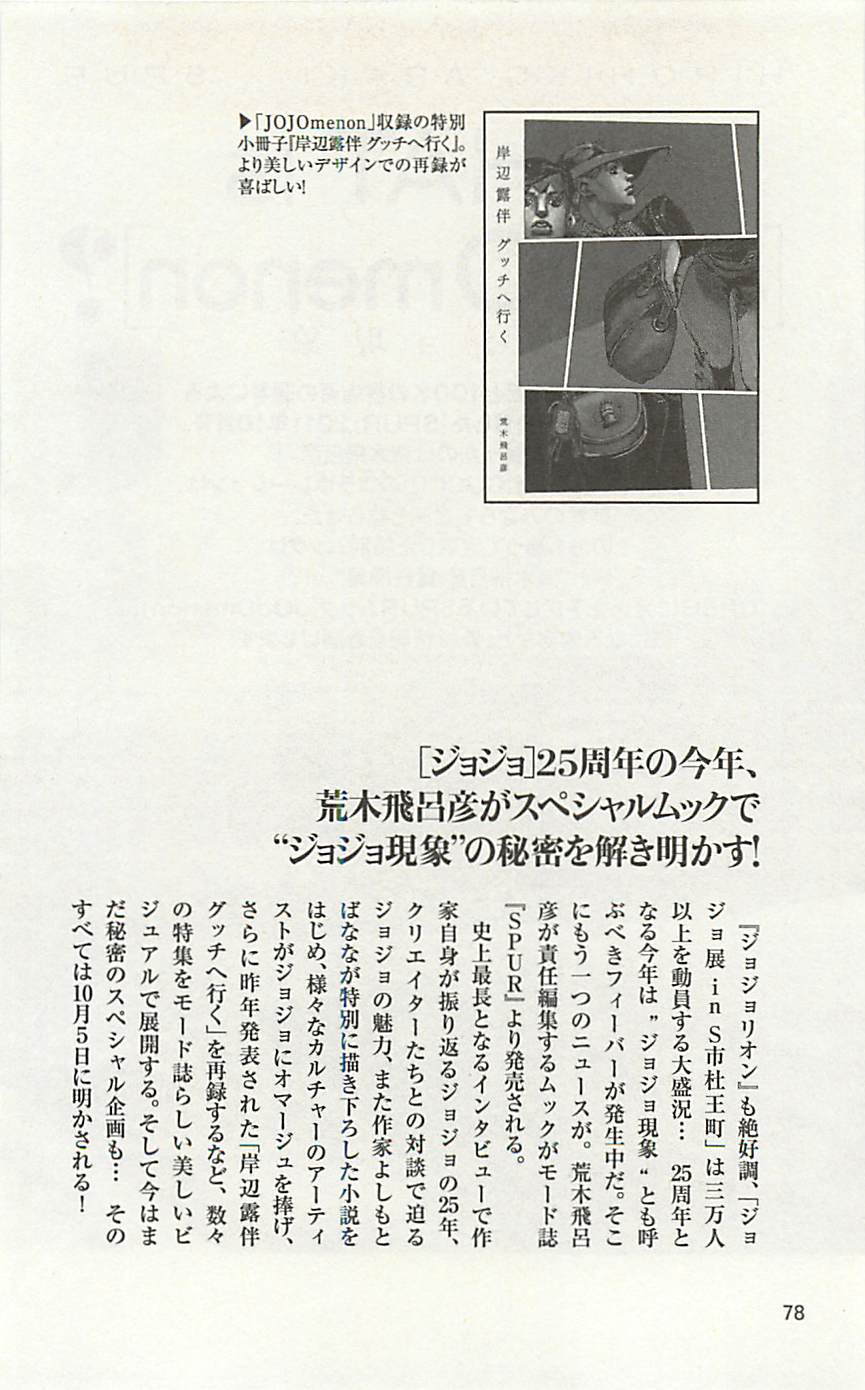 第 78 页