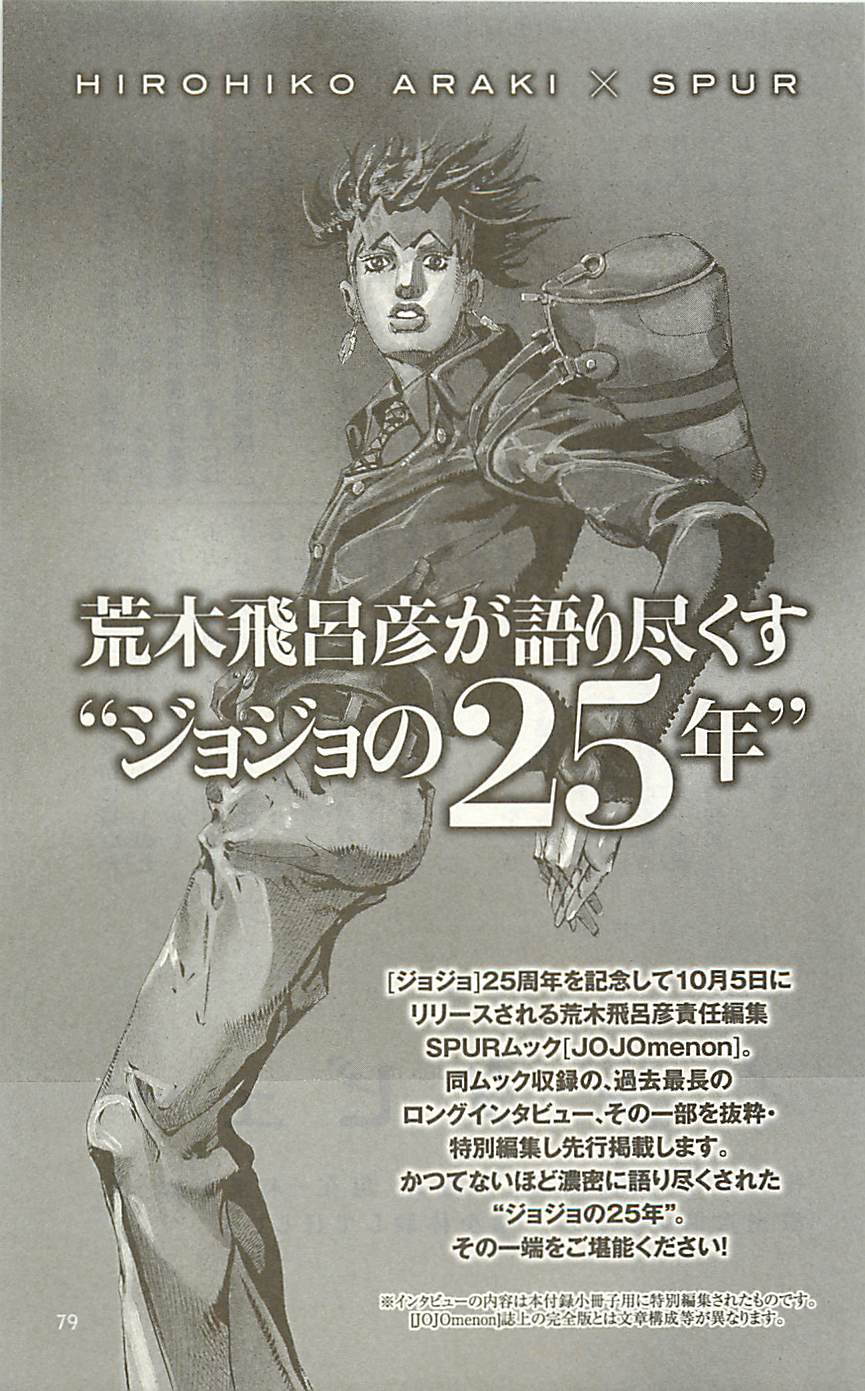 第 79 页