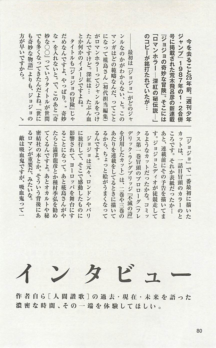 第 80 页