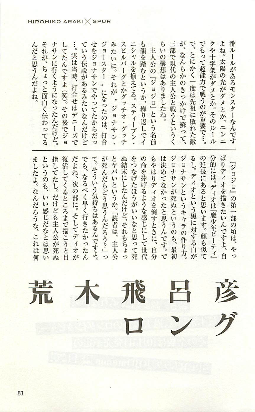 第 81 页