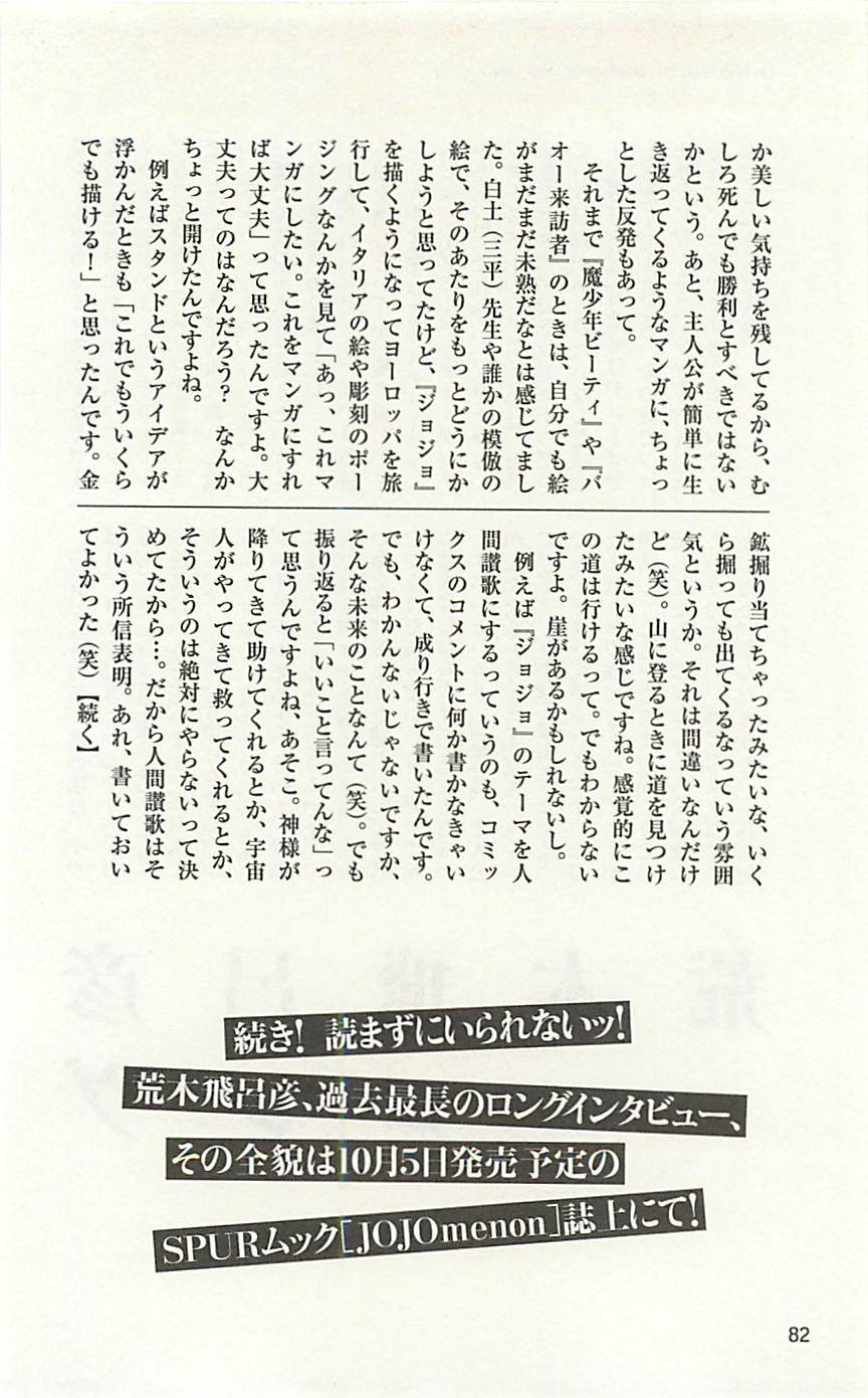 第 82 页