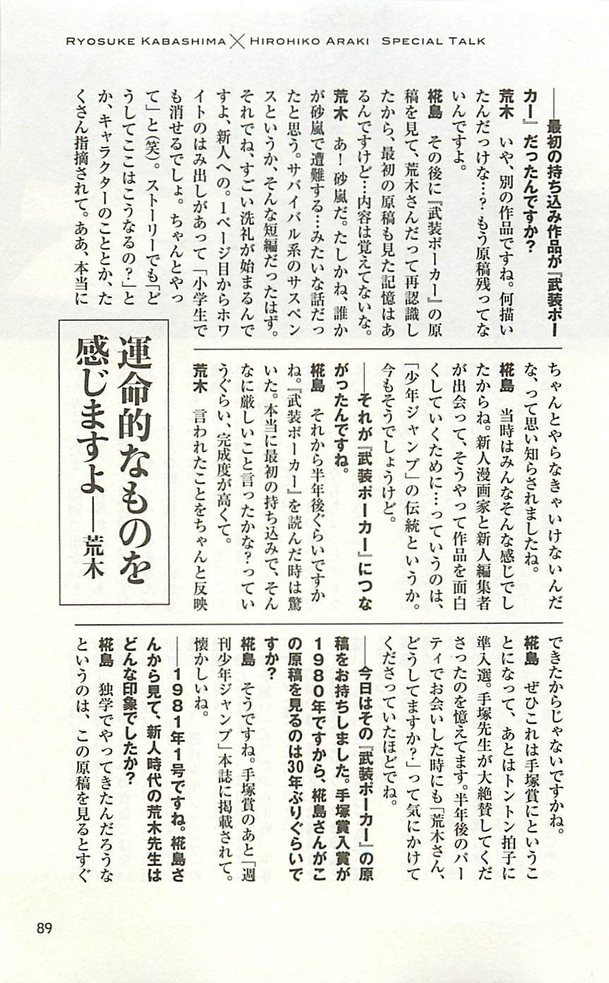 第 89 页