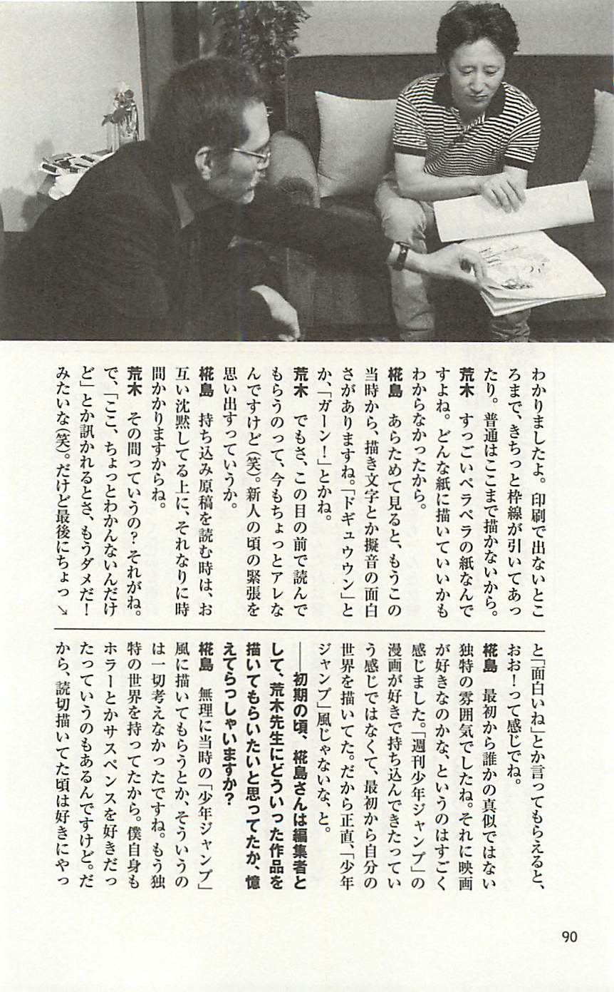 第 90 页