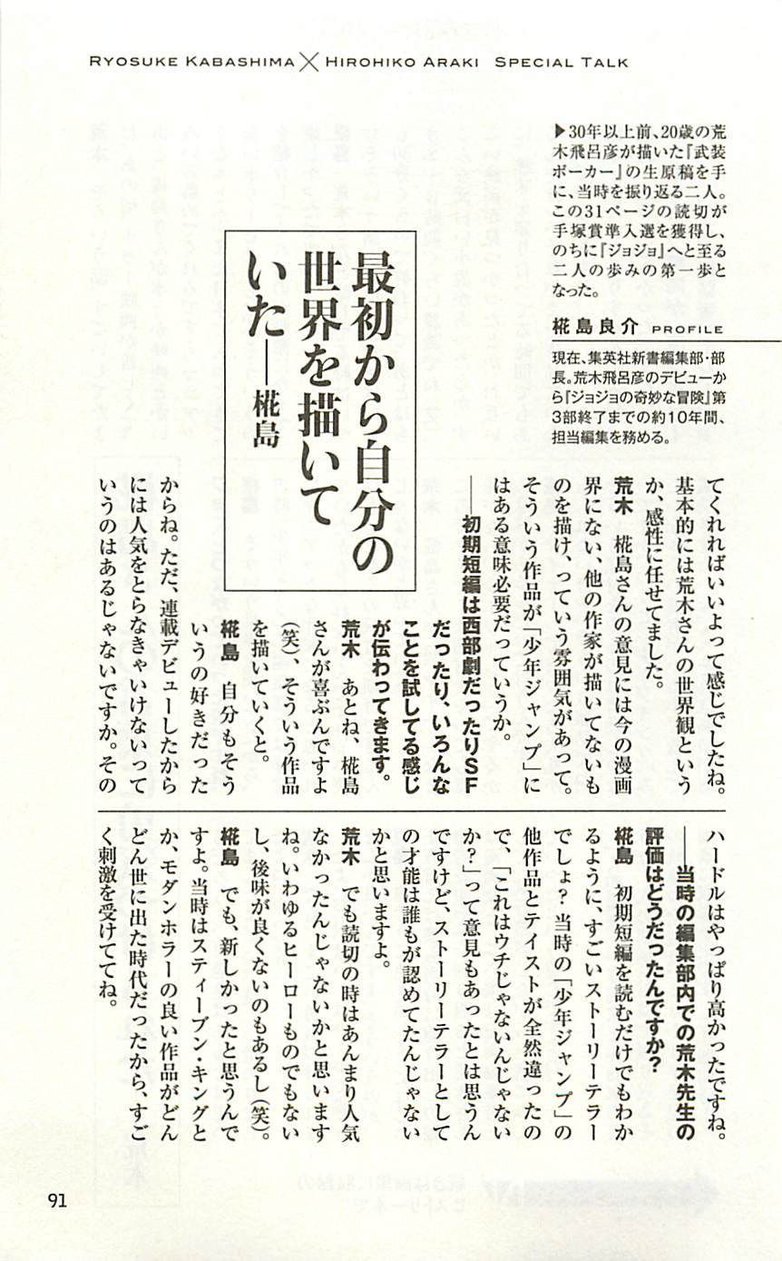 第 91 页
