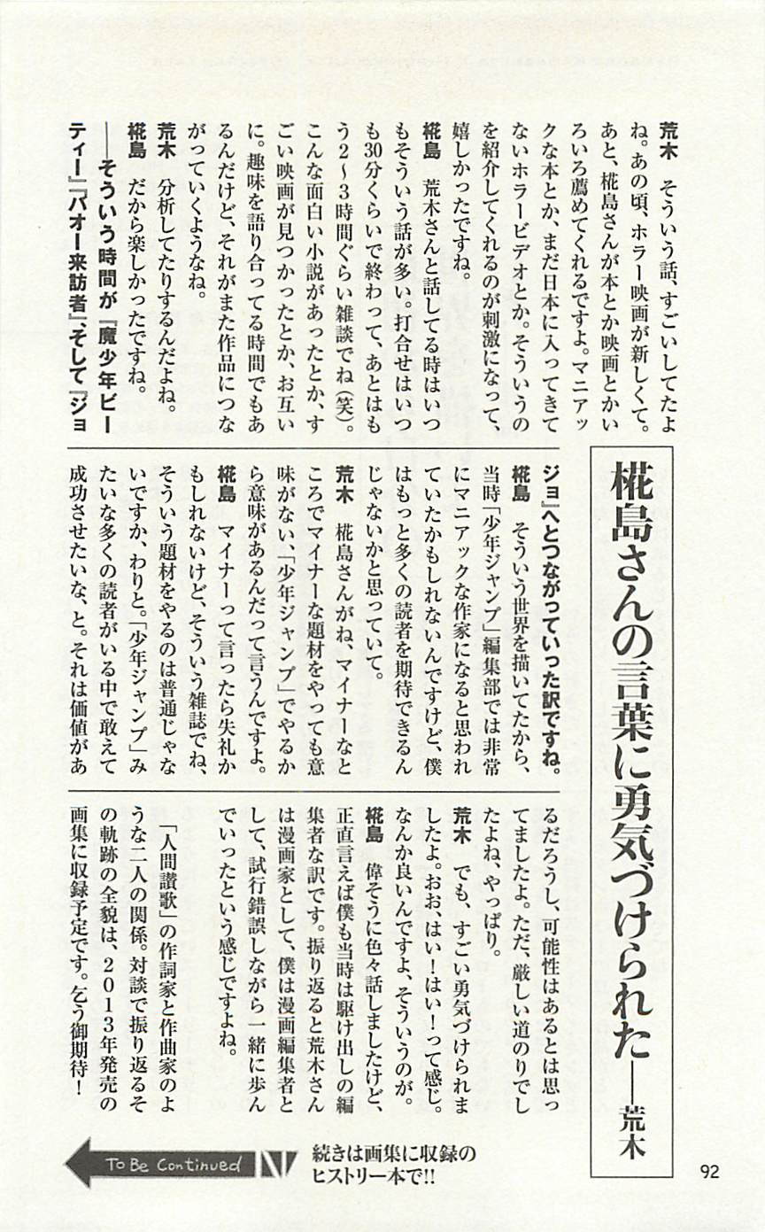 第 92 页