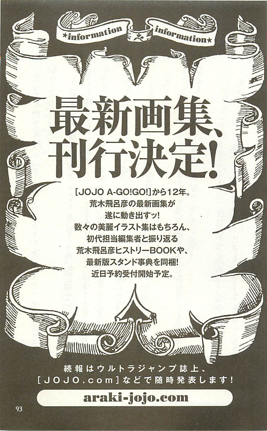 第 93 页
