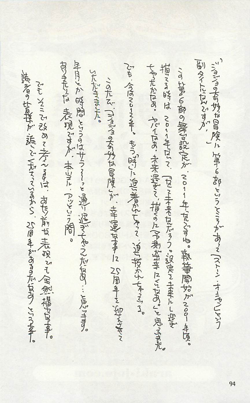 第 94 页