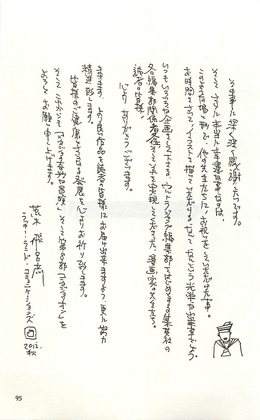 第 95 页