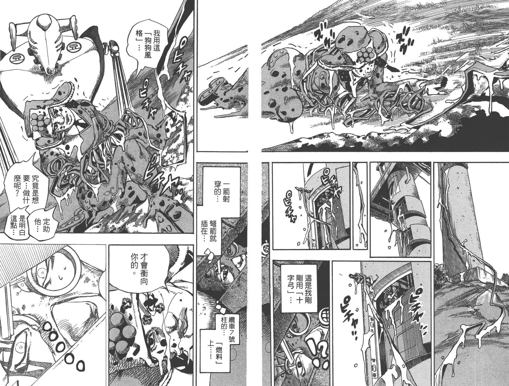 第 100 页
