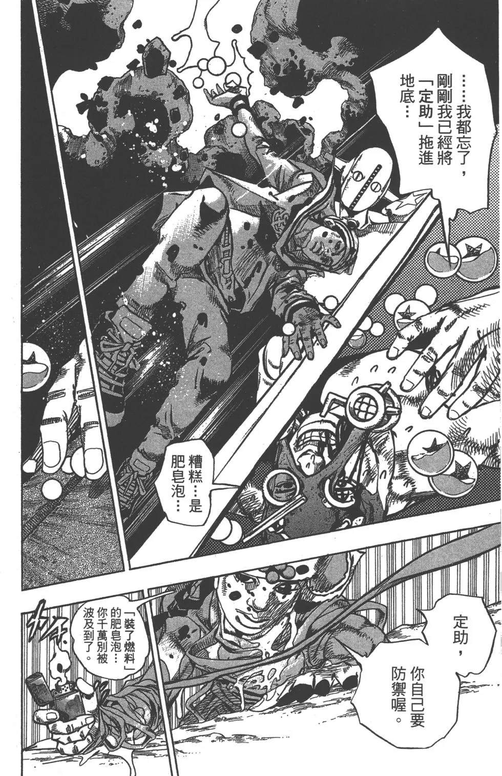 第 103 页