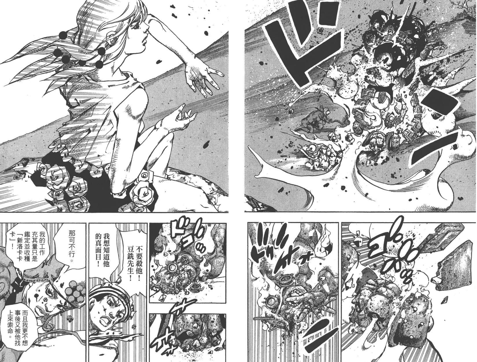 第 105 页