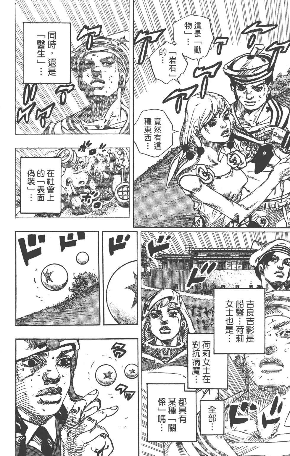 第 107 页